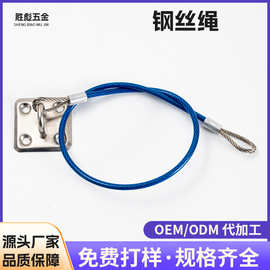 镀锌包胶钢丝绳自动锁线器绳自动卡线器灯链冲压开口端子压制铝套