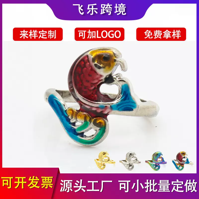 钩针新中式鲤鱼游水造型戒指缝纫钩线带线戒指中国风钩针引线戒指