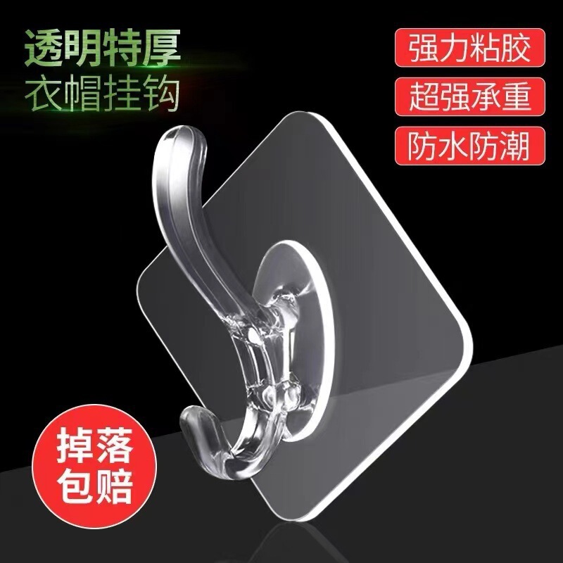 Transparent Punch-Free Adhesive Hooks, Strong Load-Bearing, Traceless Plastic Hooks, Simple Bathroom Kitchen Adhesive Hooks for Storage Transparent Punch-Free Adhesive Hooks, Strong Load-Bearing, Traceless Plastic Hooks, Simple Bathroom Kitchen Adhesive Hooks for Storage