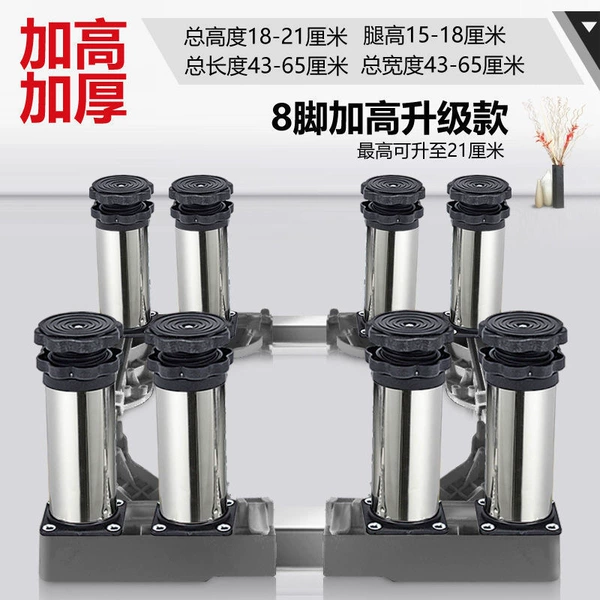 Stainless steel 8 legs [18-21 cm high]