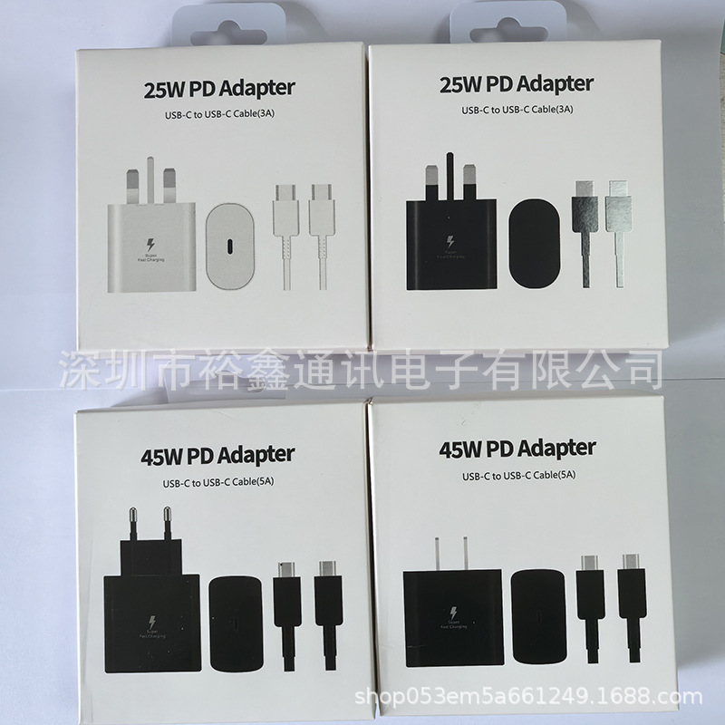 中性TA800充电器二合一包装 TA845欧美英规数据线25W/45W包装盒
