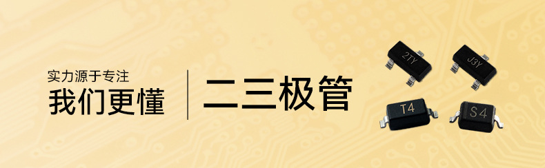 BOM表 电子元器件配单 集成电路二极管三级管配单 电子元件PCBA配详情2