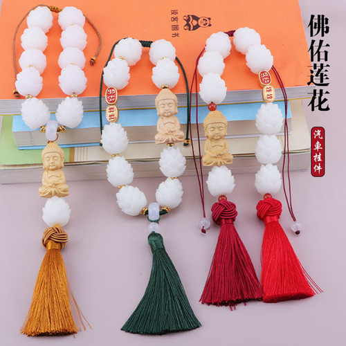 Bodhi Lotus car pendant good luck in the car rearview mirror safety pendant original car pendant jewelry