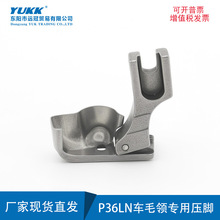 ��Ʒȫ�P36LN܇ë�I���Æ�߅���_��ë�l�ߓ�߅��ëƽ܇���_���l