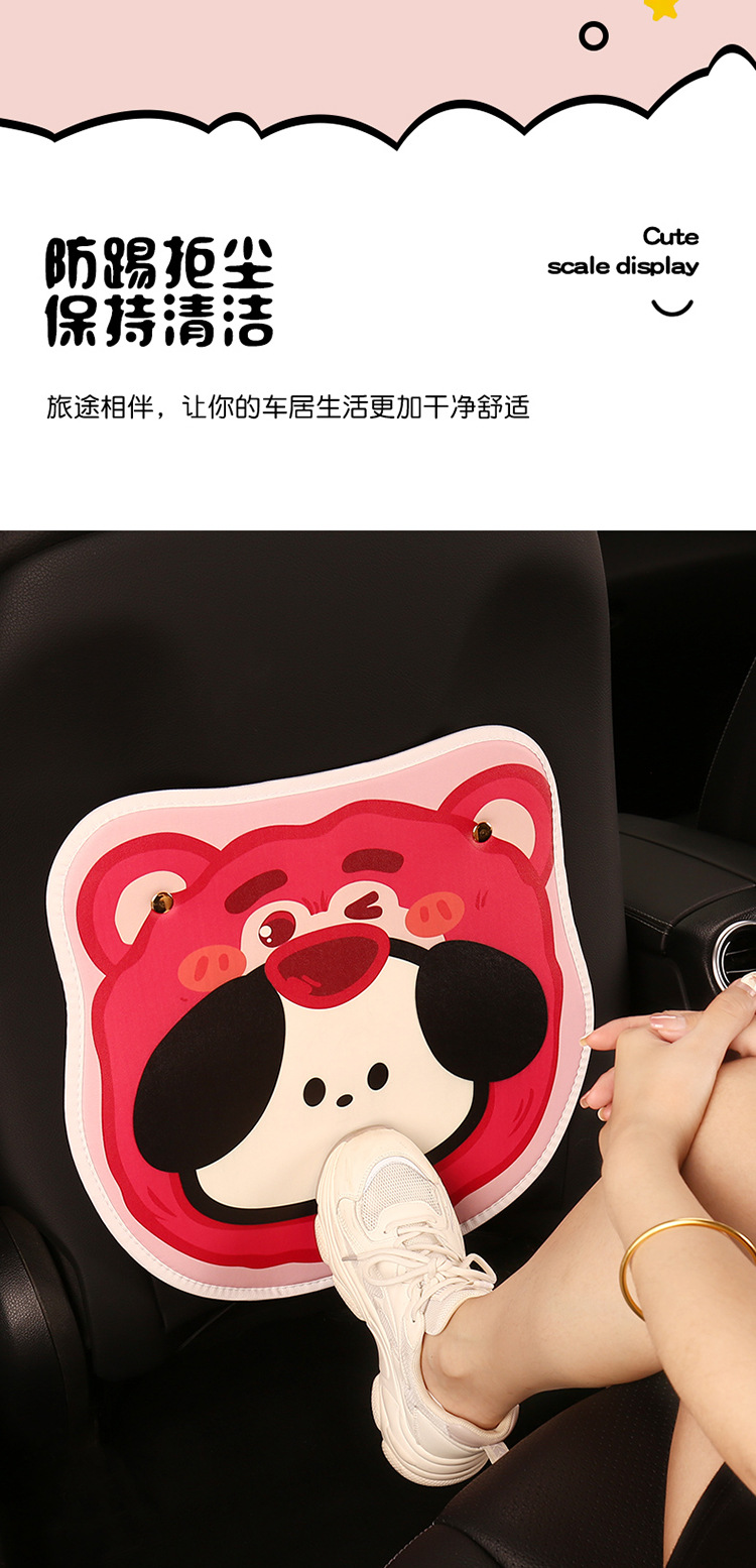 Women's Cartoon Seat Back Anti-Kick Pad, Short Version, Car Seat Anti-Dirt Pad, Cross-Border Automotive Products, Hot-Selling Rear Seat Interior Accessories