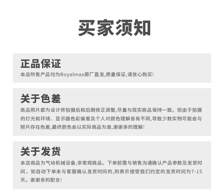 工厂介绍_04