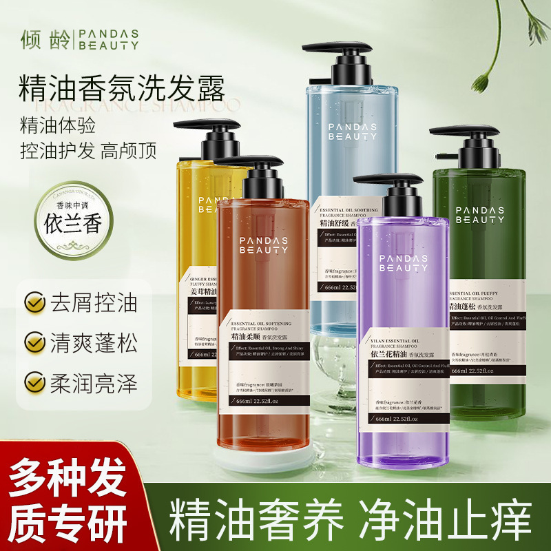 Ylang Ylang Cedar Essential Oil Shampoo Popular Essential Oil Amino Acid Shampoo Unisex Long-Lasting Fragrance