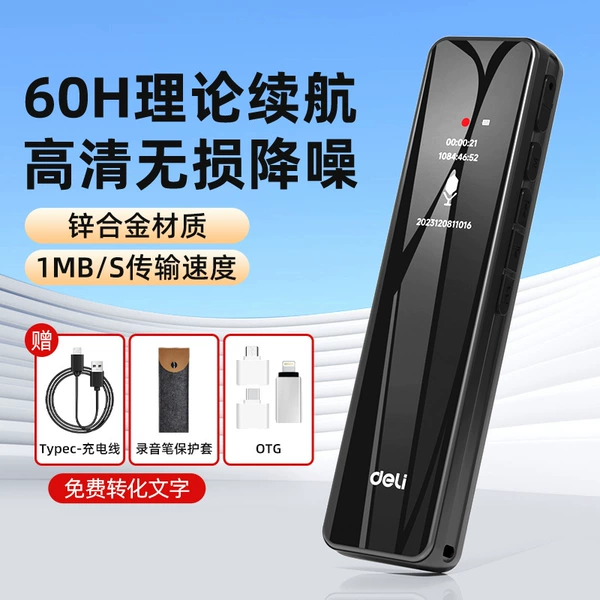 Upgrade noise reduction version+Apple Android OTG-Support mobile phone file transmission