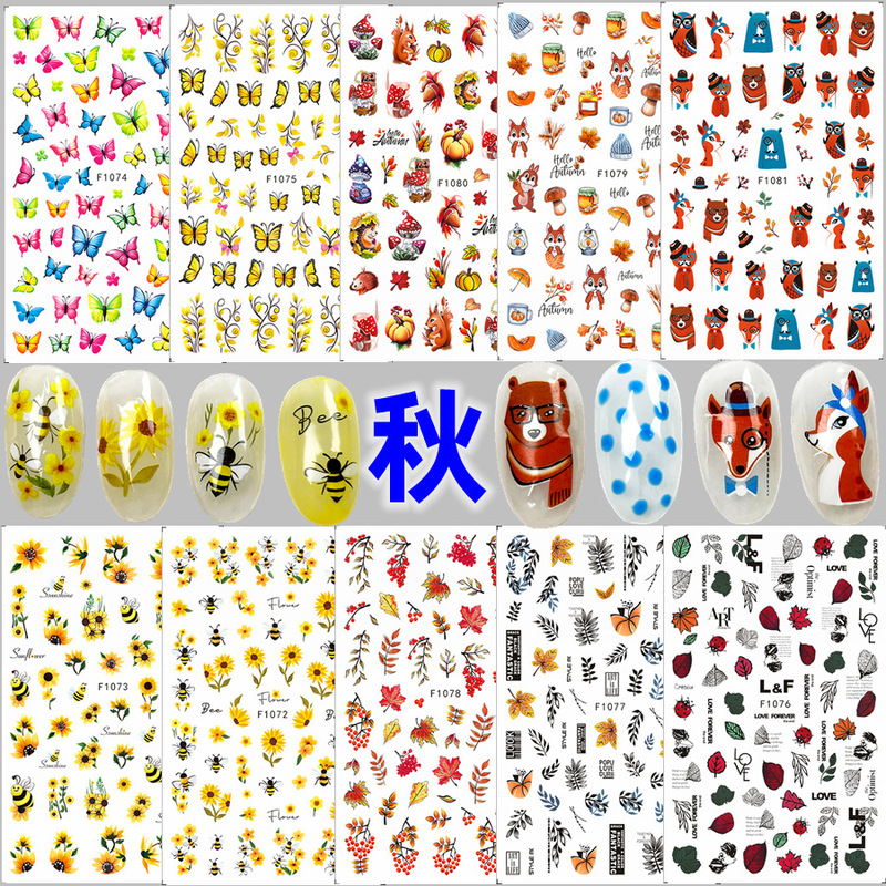 Cross-Border Autumn Sunflower Bee Butterfly Nail Stickers Blood Leaf Wheat Ear Squirrel Cartoon Nail Art Decals Cross-Border Autumn Sunflower Bee Butterfly Nail Stickers Blood Leaf Wheat Ear Squirrel Cartoon Nail Art Decals