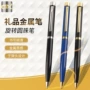 书写外贸定制跨境圆珠笔