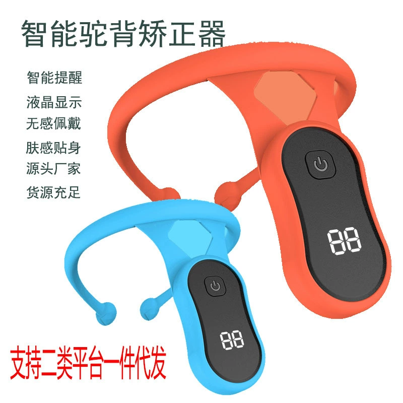 Вибрация горбуна напоминает Корректор осанки Эльф Студент-корректор с ЖК-дисплеем Подвесная Шея Растяжка Прямое Открытое плечо Инструмент для сидения
