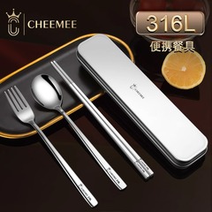 316ステンレス製ポータブル食器収納ケース空ケース屋外エコ子供学生用箸入れスプーンセット