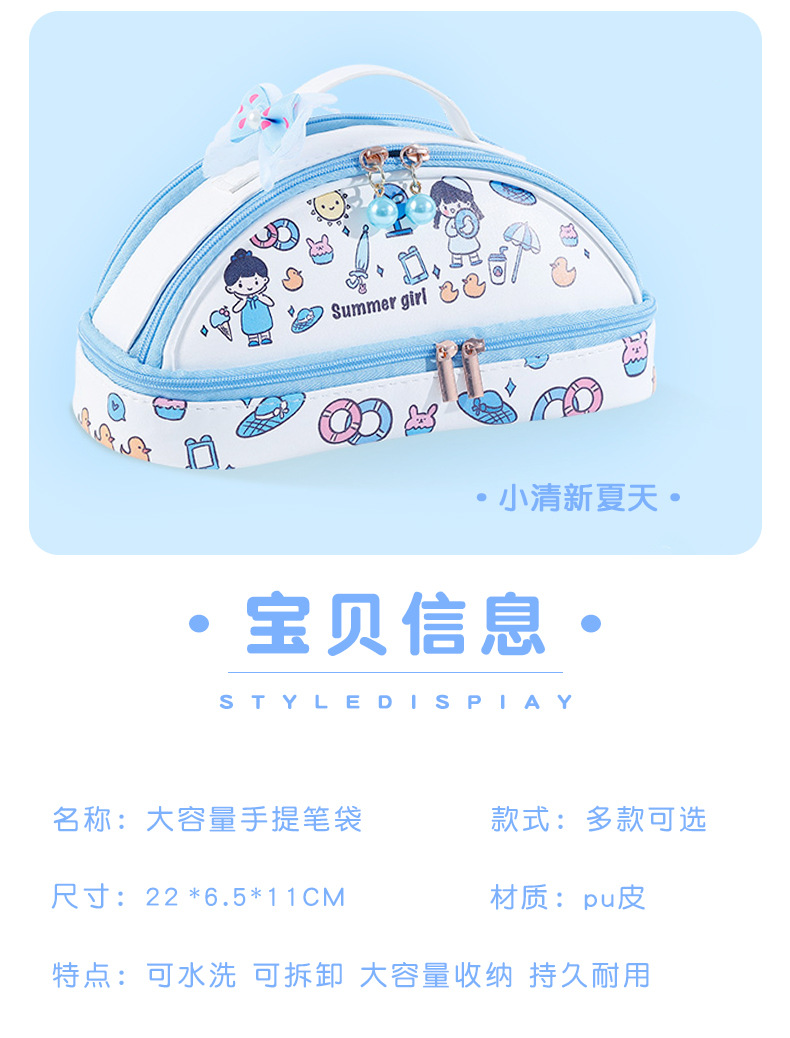 Semicircle detail page_06.jpg