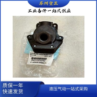 aventics늴��y2-HA-2Z R431005013 R431002825 ���LͲ�M���y