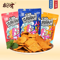 椒巴客手工花椒锅巴158g麻辣零食小吃世家陕西韩城特产网红爆款