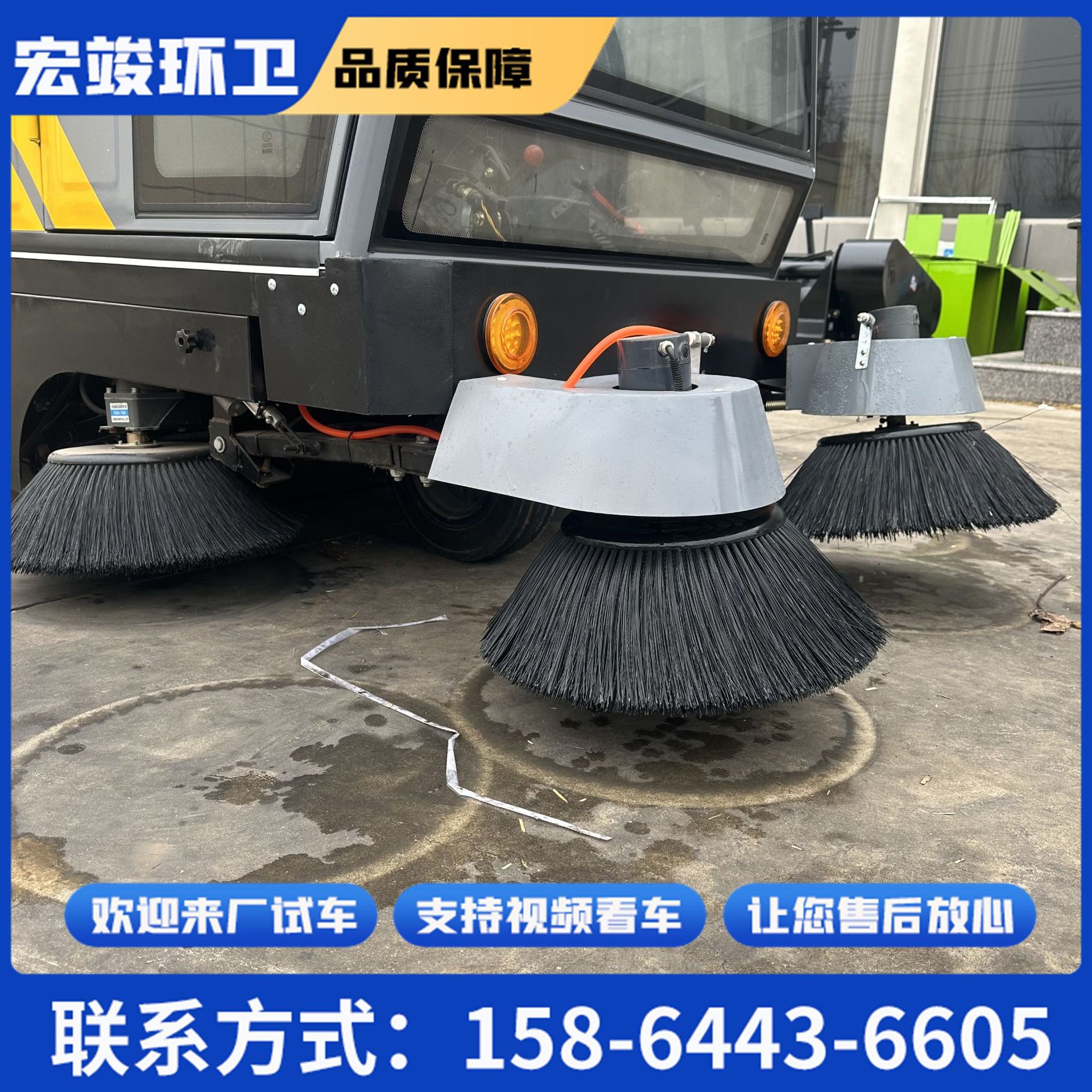 宏竣环卫