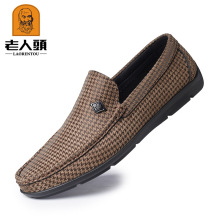 老人头运动鞋男鞋秋季网面软底飞织鞋透气休闲鞋轻便耐磨0148