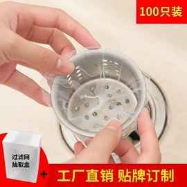 水槽过滤网;过滤棉;厨房用纸