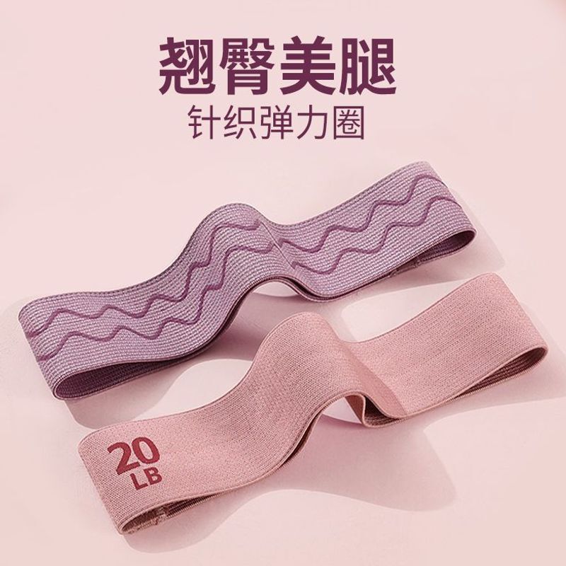 Yoga Resistance Bands, Hip Resistance Rings, Women's Resistance Bands, Strength Training, Stretching, Butt Lift Exercises, Cross-Border E-Commerce