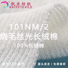 �P�I 101NM/2��ë�z���L�q�޼������޼������ĳ����p���߶�ë��
