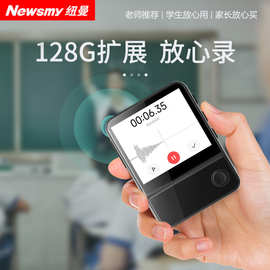 一键外放蓝牙外放MP3播放器外插卡8-256gb音乐播放器小型录音器