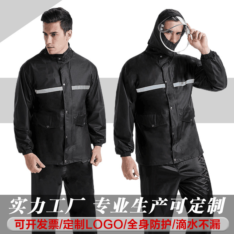 Thickened Reflective Adult Raincoat Set for Men and Women, Suitable for Electric and Motorcycle Riding, Outdoor Split Raincoat and Rain Pants, Customizable