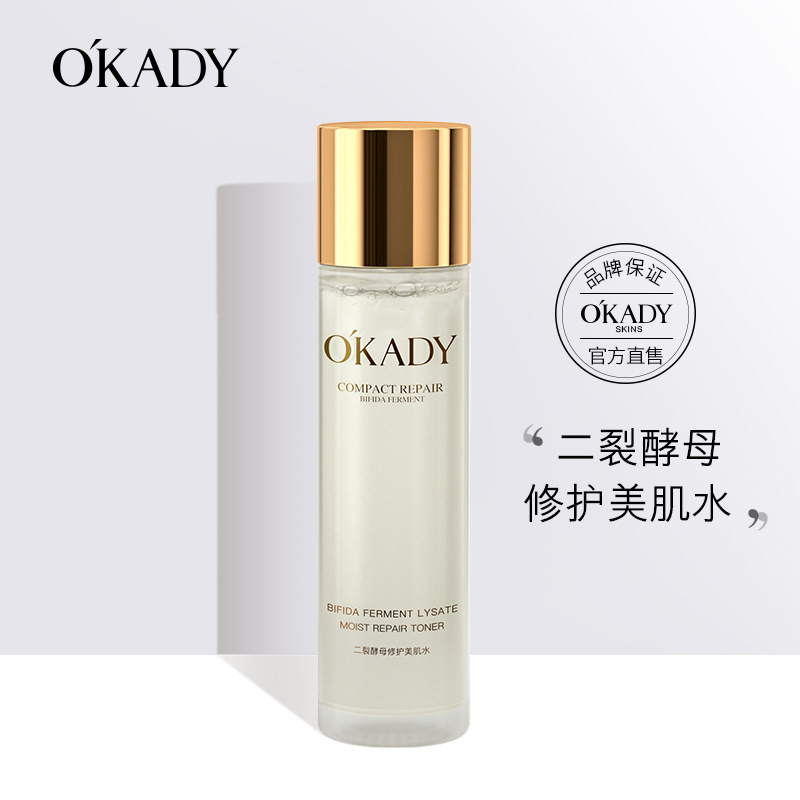 Opei 2 분할 효모 수리 근육 물 120ml