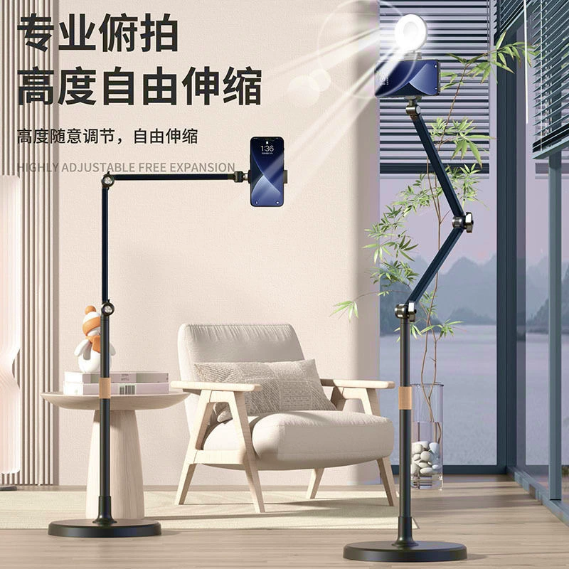 Mobile phone stand live broadcast floor-to-ground shot, downward shot, multi-function shot video, Douyin lazy stand retractable