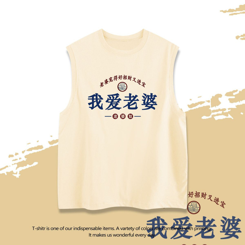 Pure Cotton New National Fashion Brand Retro Text Printed Sleeveless Vest Ins Fashion Summer Waistcoat T-Shirt Men 12
