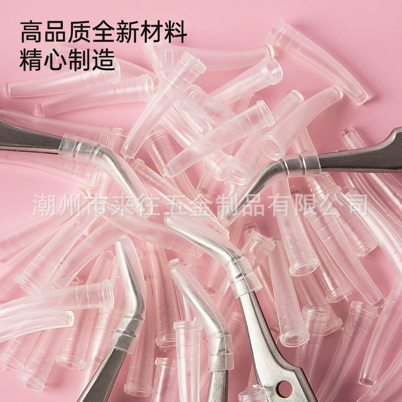 Пластиковый ПВХ Пинцет защитный колпачок мягкий резиновый Пинцет защитный колпачок