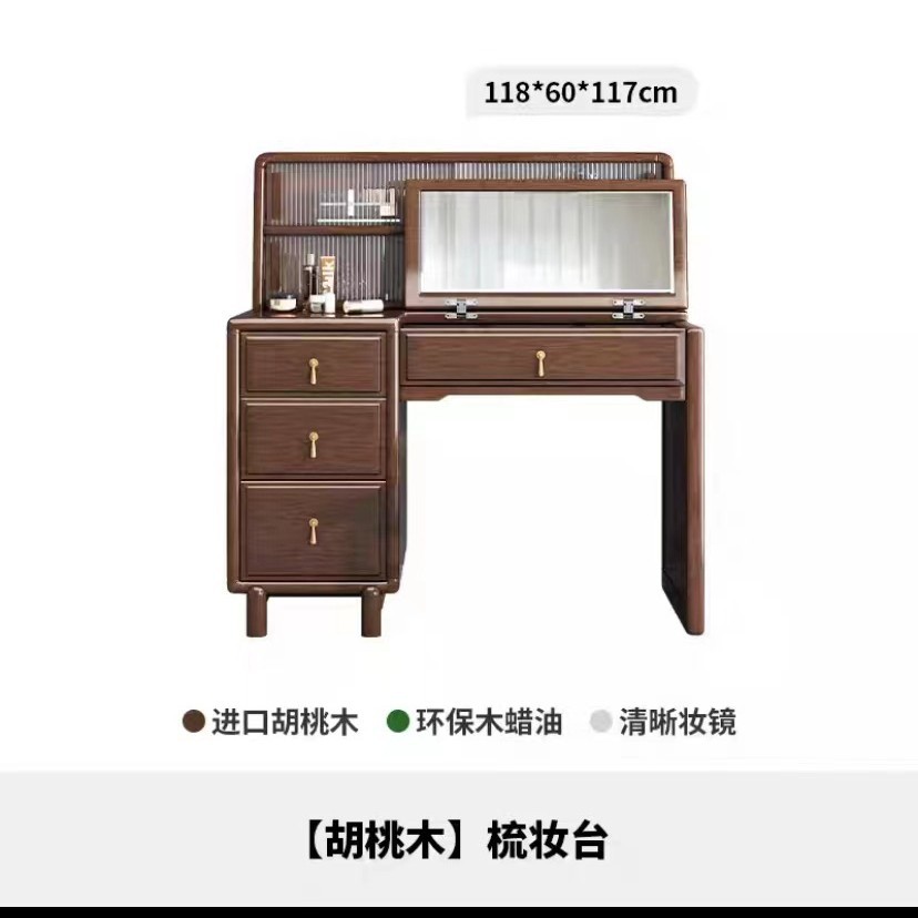 드레서