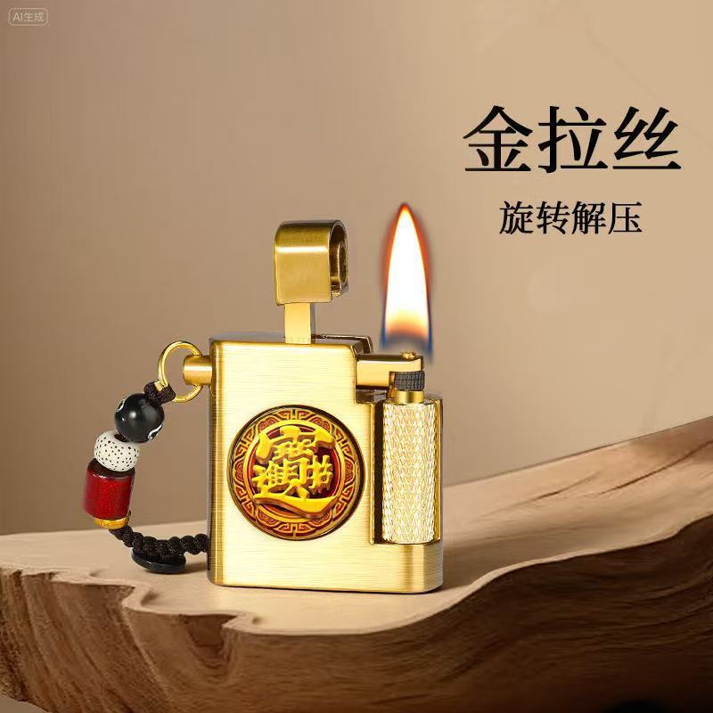 战壕小转盘金砖做旧煤油打火机复古指尖玩物便携带挂绳男礼品抖音|undefined