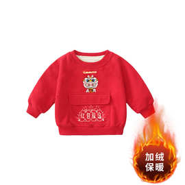 男女童秋冬加绒新款拜年服幼儿园元旦活动班服时尚洋气过年衣服潮