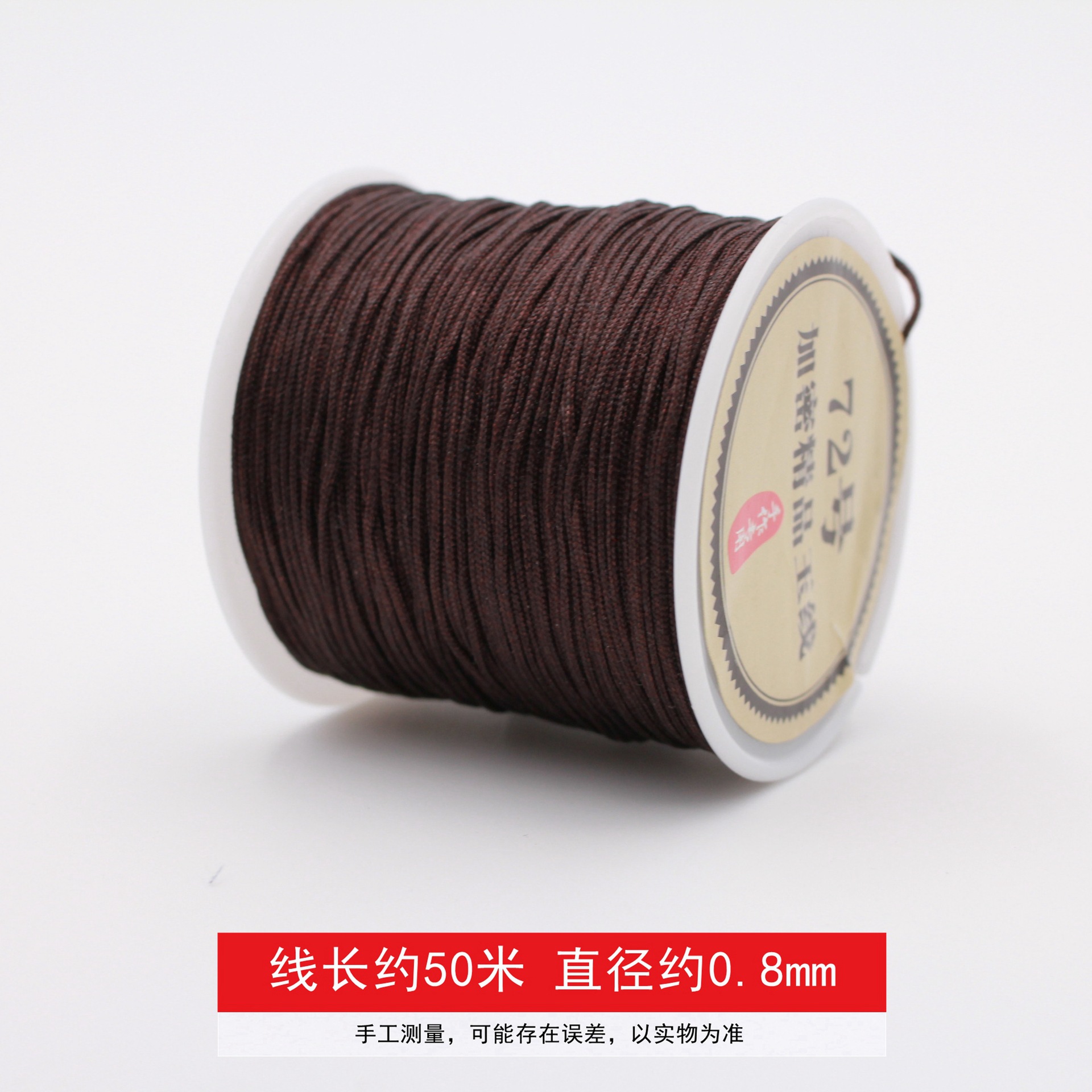 0.8mm, 50meter
