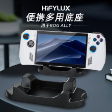 Hifylux�m��ROG ALLY�Α�C�����ռ{Steam�֙CSwitch֧���ƙC���