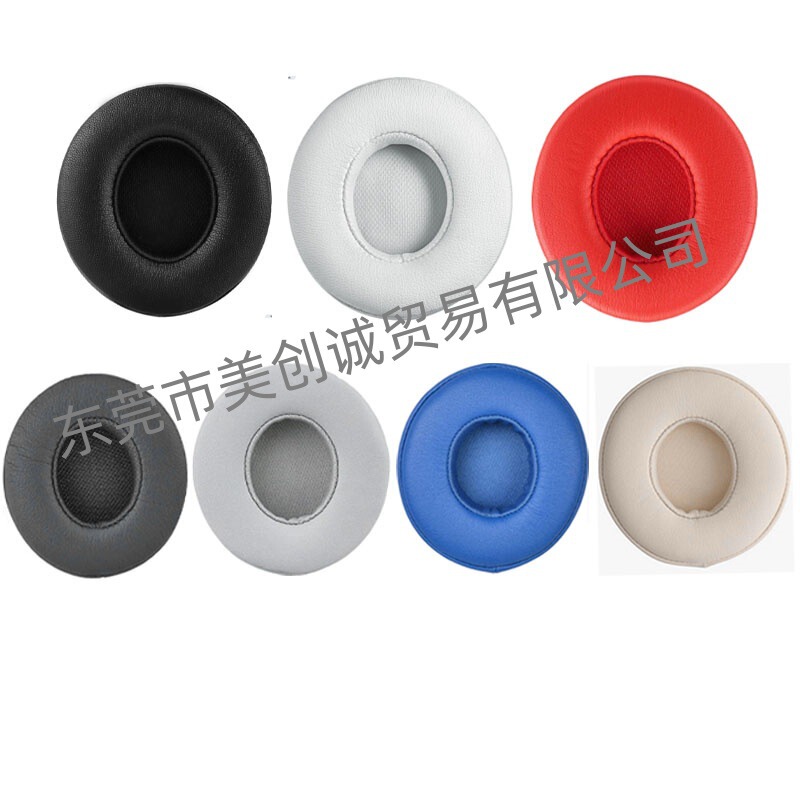 Suitable for beats earmuffs solo2.0 earmuffs solo2 solo3 Wireless bluetooth earphone set sponge cover Suitable for beats earmuffs solo2.0 earmuffs solo2 solo3 Wireless bluetooth earphone set sponge cover