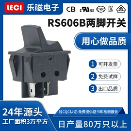 船型开关;其他插座;工业插座