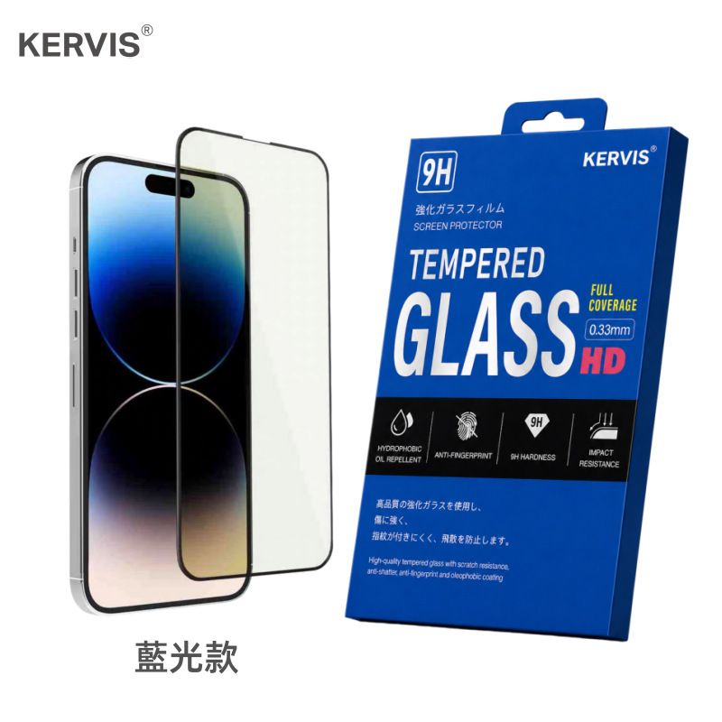 Kervis Is Suitable for Iphone18 Mobile Phone Film, Apple 18Promax Eye Protection Glass, 17Pm Blue Light Tempered Film