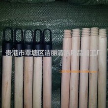 按木质包塑扫把柄喷漆扫柄木柄欢迎订购