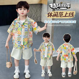 儿童夏装套装2026新款男童夏季衬衫沙滩服兄妹装女童吊带裙姐弟装