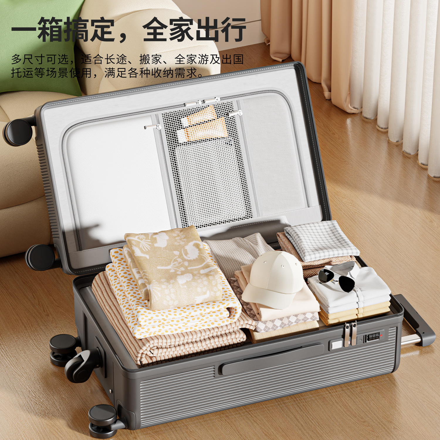 2025新款PC行李箱大容量加厚耐用上学出差万向轮拉杆箱户外旅行箱