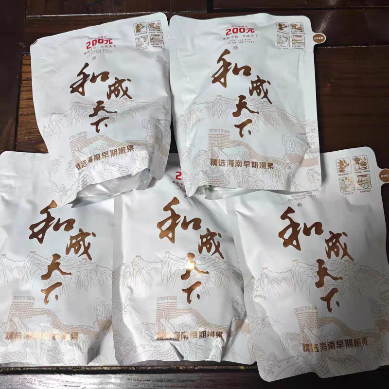 Betel Nuts and Hengcheng Tianxia 200g Original Factory Wholesale Packs, Hengcheng Tianxia 50 Yuan 100 Yuan Goji Berry Betel Nuts Flavor King 30 Betel Nuts and Hengcheng Tianxia 200g Original Factory Wholesale Packs, Hengcheng Tianxia 50 Yuan 100 Yuan Goji Berry Betel Nuts Flavor King 30