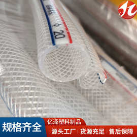 pvc纤维增强软管蛇皮管工厂软水管线管耐酸碱水管网纹管排水管