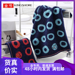 Wholesale gold first-class pure cotton dark wash absorbent towel GA1792H stain-resistant a generation of hair 74*35