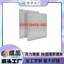 nutonebroan油烟机过滤网