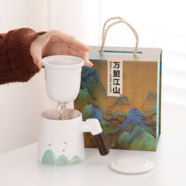 远山陶瓷办公杯马克杯带盖过滤茶水分离茶杯木柄水杯商务礼品批发