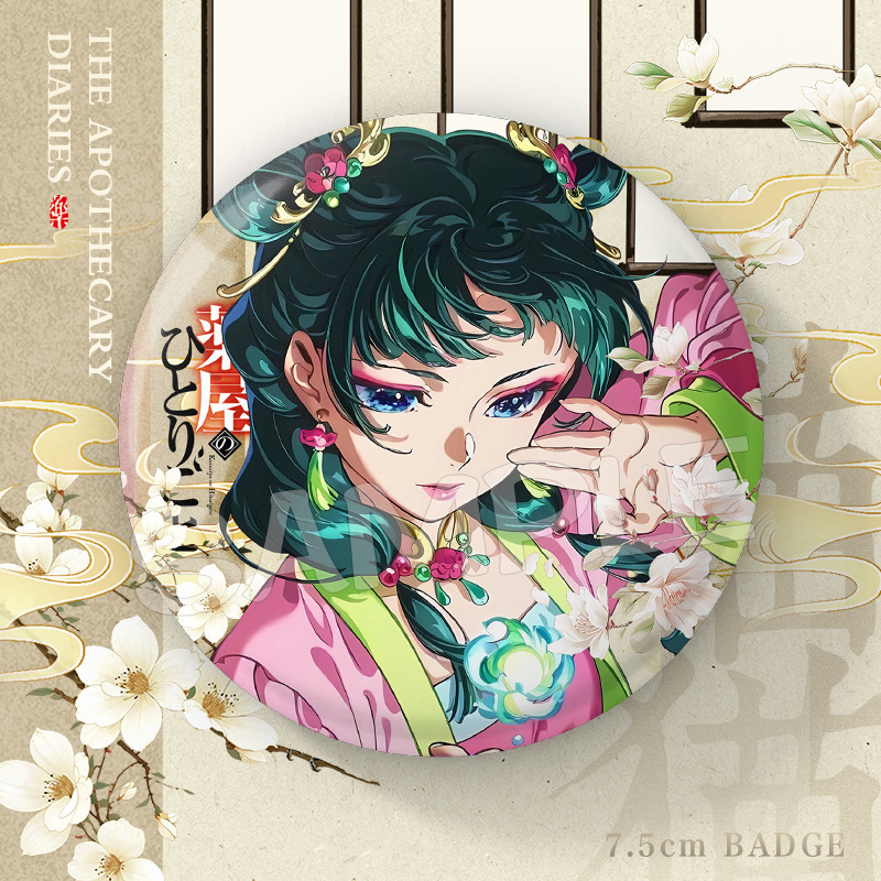 薬屋の少女のささやきアニメ新猫猫仁周辺ダブルフラッシュ75mmバッジバーデコレーション|undefined