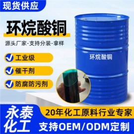 乳化剂;防锈润滑剂;洗涤剂