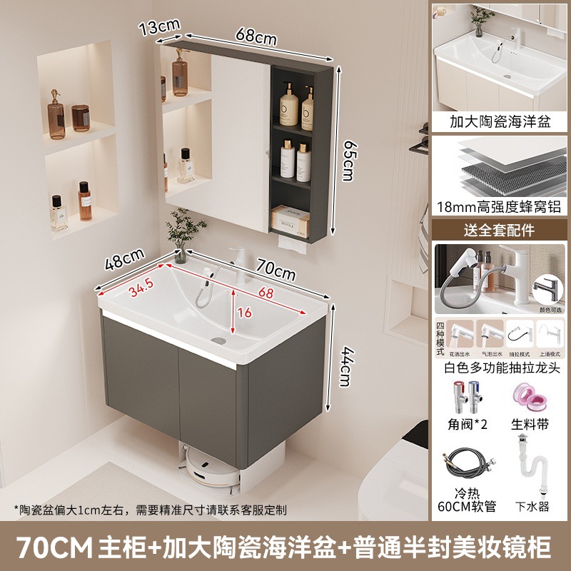 F4 gris oscuro 70 espejo común gabinete cerámico en una bañera marina