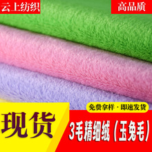 3mm�����q��Ʒ�qС��ë�q������ ���b�����߲������ýq���ýq